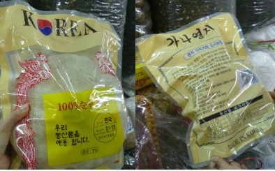 Mất tiền oan vì ... mua nấm giả